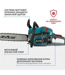 Könner & Söhnen Пила бензиновая KS CS31G-18-1 45см 54.5см3 5.6кг