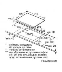 Siemens Варочная поверхность индукционная, 90 см, 5 конфорок, 2 зоны расширения, черная