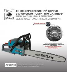 Könner & Söhnen Пила бензиновая KS CS31G-16-1 40см 54.5см3 5.6кг