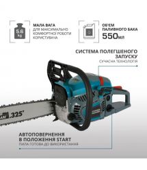 Könner & Söhnen Пила бензиновая KS CS31G-16-1 40см 54.5см3 5.6кг