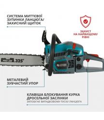 Könner & Söhnen Пила бензиновая KS CS31G-16-1 40см 54.5см3 5.6кг