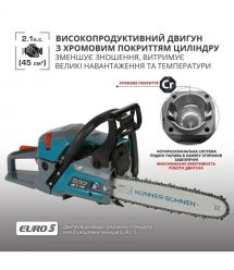 Könner & Söhnen Пила бензиновая Konner&Sohnen KS CS21G-13 33см 45см3 5.6кг