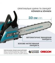 Könner & Söhnen Пила бензиновая Konner&Sohnen KS CS21G-13 33см 45см3 5.6кг