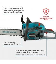 Könner & Söhnen Пила бензиновая Konner&Sohnen KS CS21G-13 33см 45см3 5.6кг