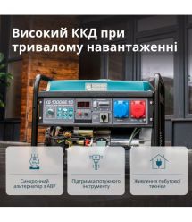 Könner & Söhnen Генератор бензиновый KS 10000E 1/3, 230/400В, 7.5/8кВт, 3Фазы, электростартер, 88кг