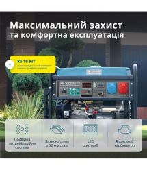 Könner & Söhnen Генератор бензиновый KS 10000E 1/3, 230/400В, 7.5/8кВт, 3Фазы, электростартер, 88кг
