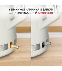 Tefal Tefal electric kettle Soleil+, 1.7L, Strix, plastic, beige