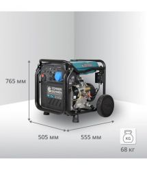 Könner & Söhnen Генератор газобензиновый инверторный KS 8100iEG 1/3, 230/400В, 8-8.5кВт, электростартер, 68кг