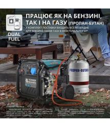 Könner & Söhnen Генератор газобензиновый инверторный KS 8100iEG 1/3, 230/400В, 8-8.5кВт, электростартер, 68кг