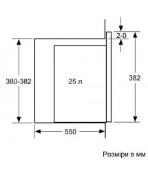 Bosch Bosch Microwave oven built-in, 25L, electronic control, 900W, grill, display, black