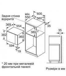 Bosch Bosch Microwave oven built-in, 25L, electronic control, 900W, grill, display, black