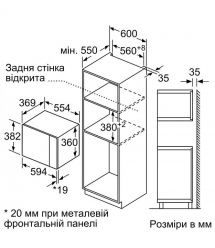 Bosch Bosch Microwave oven built-in, 25L, electronic control, 900W, grill, display, black