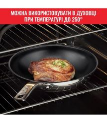 Tefal Сковорода ВОК Intuition, 28см, нержавеющая сталь.