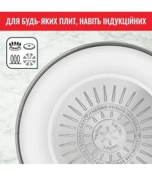Tefal Сковорода ВОК Intuition, 28см, нержавеющая сталь.