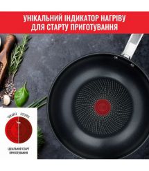 Tefal Сковорода ВОК Intuition, 28см, нержавеющая сталь.