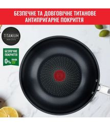 Tefal Сковорода ВОК Intuition, 28см, нержавеющая сталь.