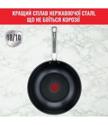 Tefal Сковорода ВОК Intuition, 28см, нержавеющая сталь.