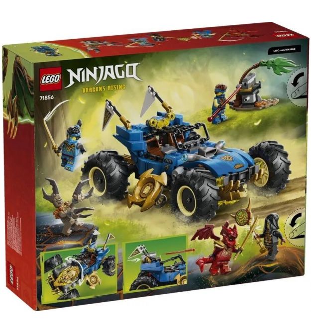 LEGO Конструктор LEGO Ninjago Автомобіль-трансформер Джея