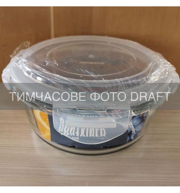 ARDESTO Контейнер для зберігання харчових продуктів Ardesto Gemini 0.95л, боросилікатне скло, пластик, круглий, прозорий