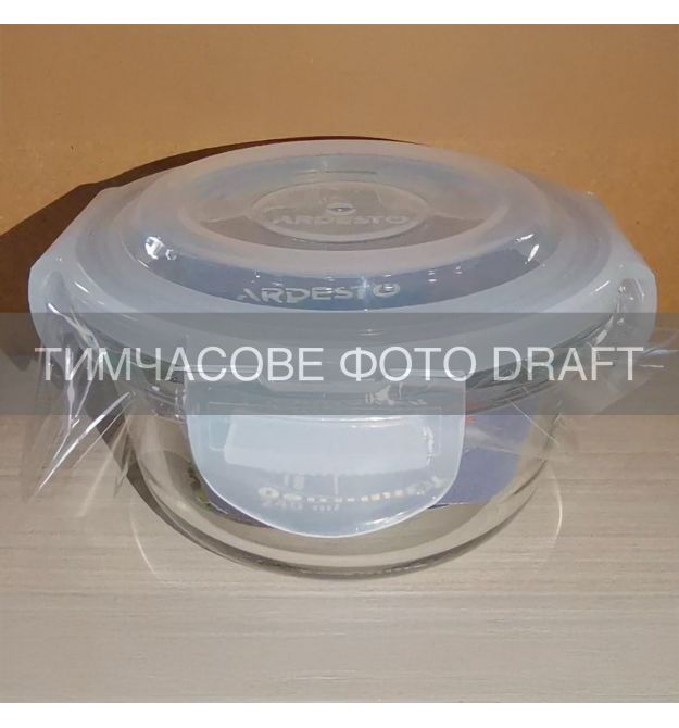 ARDESTO Контейнер для зберігання харчових продуктів Ardesto Gemini 0.24л, боросилікатне скло, пластик, круглий, прозорий