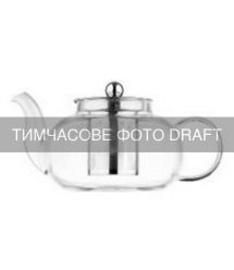 ARDESTO Заварник Ardesto Gemini Roma 800мл, боросилікатне скло, нержавіюча сталь, прозорий