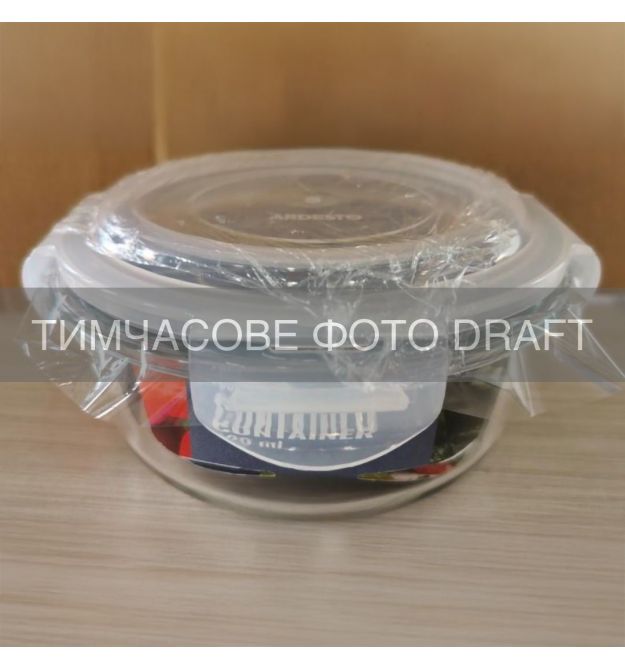 ARDESTO Контейнер для зберігання харчових продуктів Ardesto Gemini 0.62л, боросилікатне скло, пластик, круглий, прозорий