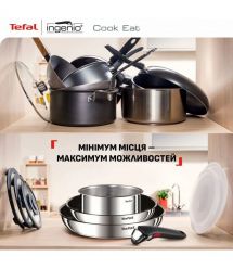 Tefal Набір посуду Tefal Ingenio Cook Eat, 4предмети, нержавіюча сталь, бакеліт, сталевий