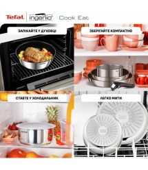 Tefal Набір посуду Tefal Ingenio Cook Eat, 4предмети, нержавіюча сталь, бакеліт, сталевий