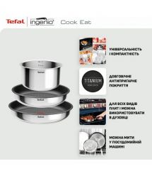 Tefal Набір посуду Tefal Ingenio Cook Eat, 4предмети, нержавіюча сталь, бакеліт, сталевий