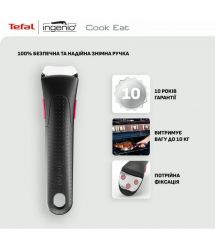 Tefal Набір посуду Tefal Ingenio Cook Eat, 4предмети, нержавіюча сталь, бакеліт, сталевий