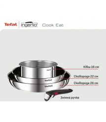 Tefal Набір посуду Tefal Ingenio Cook Eat, 4предмети, нержавіюча сталь, бакеліт, сталевий