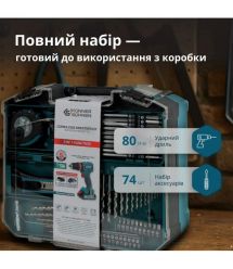 Könner & Söhnen Cordless impact drill Konner&Sohnen KS ID20V-60 KIT 74 18V 1x2A·h 60Nm 0-450·0-1900rpm LED-light ZP set of d