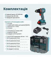 Könner & Söhnen Cordless impact drill Konner&Sohnen KS ID20V-60 KIT 74 18V 1x2A·h 60Nm 0-450·0-1900rpm LED-light ZP set of d