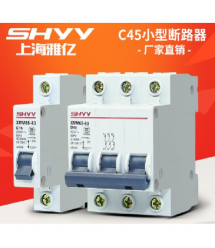 Автоматический выключатель SHYY C45 3P - 50A